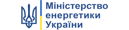 Міністерство енергетики України