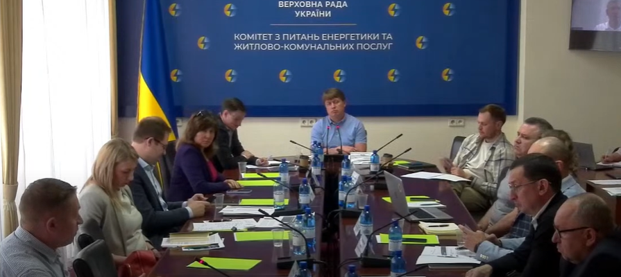 ФОРМУВАННЯ МІНІМАЛЬНИХ ЗАПАСІВ НАФТИ ТА НАФТОПРОДУКТІВ В УКРАЇНІ