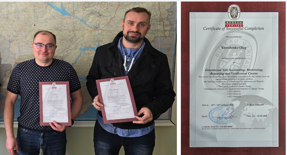 КУРС З ІНВЕНТАРИЗАЦІЇ ТА ВЕРИФІКАЦІЇ ВИКИДІВ ПАРНИКОВИХ ГАЗІВ: МІЖНАРОДНИЙ СТАНДАРТ ISO 14064
