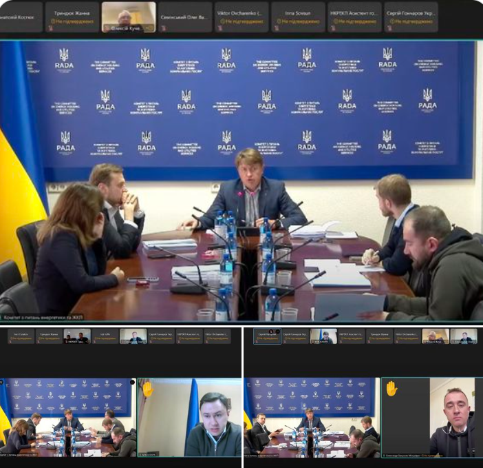 КОМІТЕТ&nbsp;З ПИТАНЬ&nbsp;ЕНЕРГЕТИКИ&nbsp;ТА ЖИТЛОВО-КОМУНАЛЬНИХ ПОСЛУГ РОЗГЛЯНУВ ТРИ ЗАКОНОПРОЕКТИ В СФЕРІ БІОЕНЕРГЕТИКИ