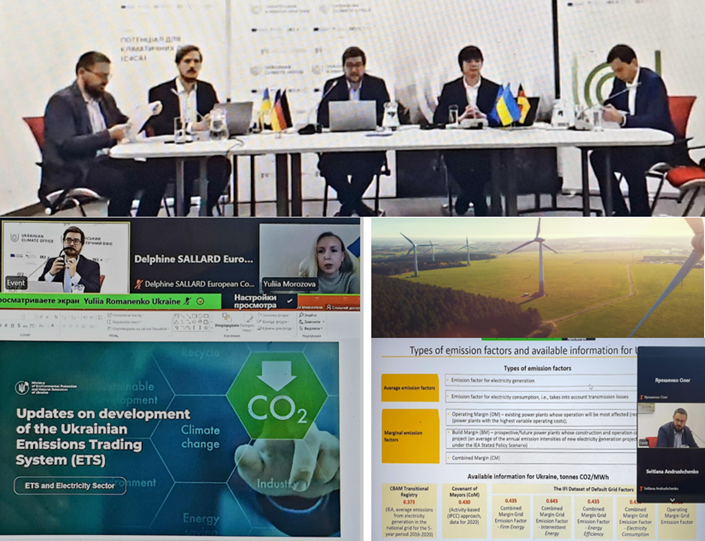 CBAM ТА УКРАЇНА: ВПЛИВ НА ЕЛЕКТРОЕНЕРГЕТИЧНИЙ СЕКТОР УКРАЇНИ ТА РОЛЬ СИСТЕМИ ТОРГІВЛІ ВИКИДАМИ І ВУГЛЕЦЕВОГО ЦІНОУТВОРЕННЯ