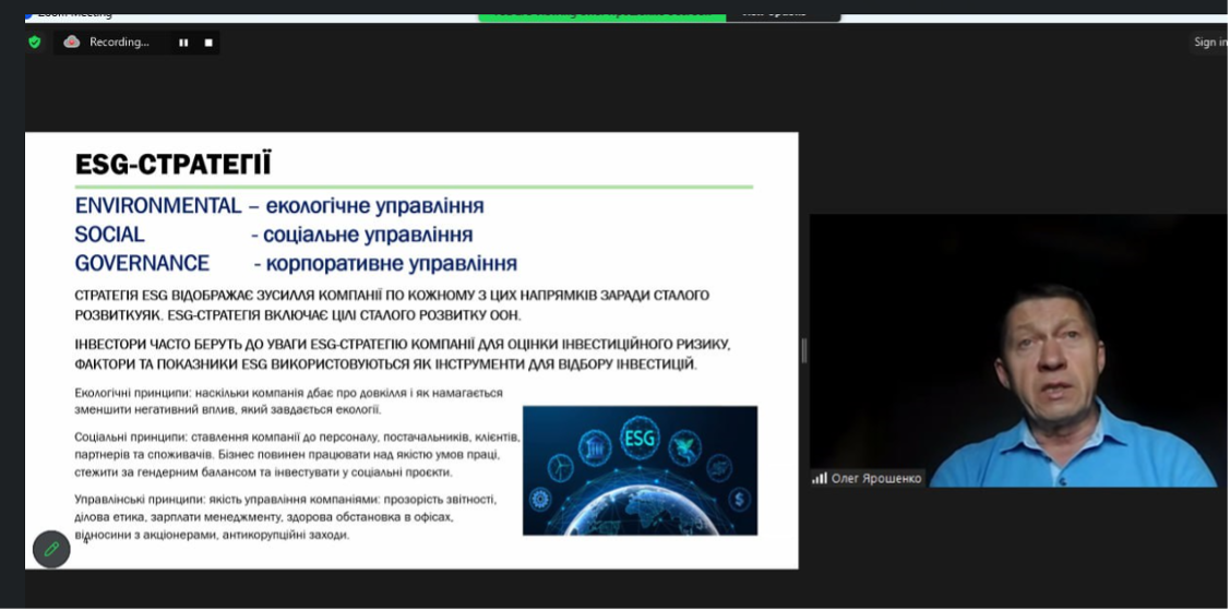 ESG-СТРАТЕГІЇ КОМПАНІЙ ЗАДЛЯ УСПІШНОГО ЗАЛУЧЕННЯ ЄВРОПЕЙСЬКИХ КОМПАНІЙ ТА ІНСТИТУЦІОНАЛЬНИХ ІНВЕСТОРІВ ПІД ЧАС ВІДБУДОВИ КРАЇНИ