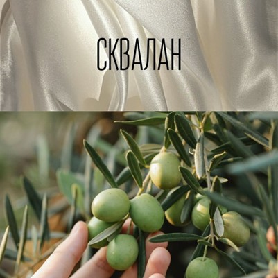 СКВАЛАН: КВАЛІФІКАЦІЯ ЗГІДНО УКТЗЕД І АКЦИЗНЕ ОПОДАТКУВАННЯ