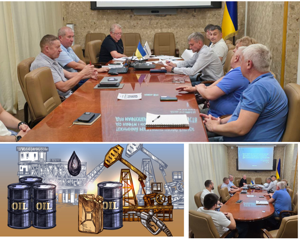 ТЕХНІЧНИЙ РЕГЛАМЕНТ ЩОДО ВИМОГ ДО НАФТИ ТА КОНДЕНСАТУ ГАЗОВОГО ДЛЯ НАФТОПЕРЕРОБНИХ ПІДПРИЄМСТВ: ОБГОВОРЕННЯ ПЕРШОЇ РЕДАКЦІЇ