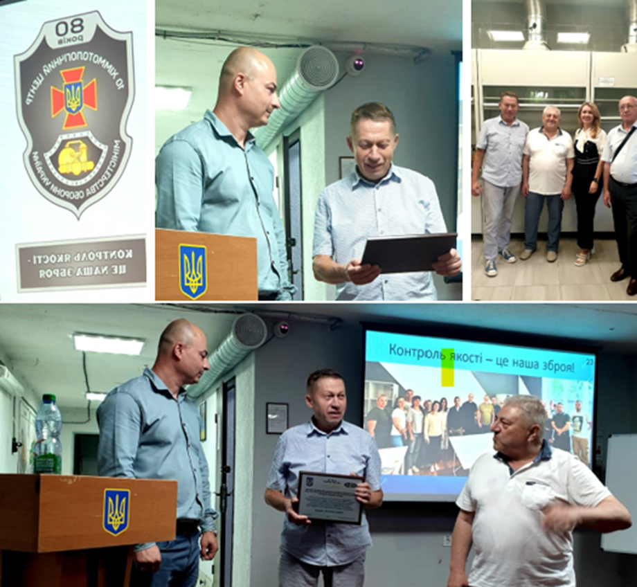 80 РОКІВ ХІММОТОЛОГІЧНОМУ ЦЕНТРУ МІНІСТЕРСТВА ОБОРОНИ УКРАЇНИ