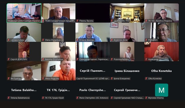 НАРАДА ФЕДЕРАЦІЇ РОБОДАВЦІВ УКРАЇНИ ЩОДО СКАСУВАННЯ НАЦІОНАЛЬНИХ СТАНДАРТІВ, ЯКІ СУПЕРЕЧАТЬ ЄВРОПЕЙСЬКИМ ГАРМОНІЗОВАНИМ СТАНДАРТАМ